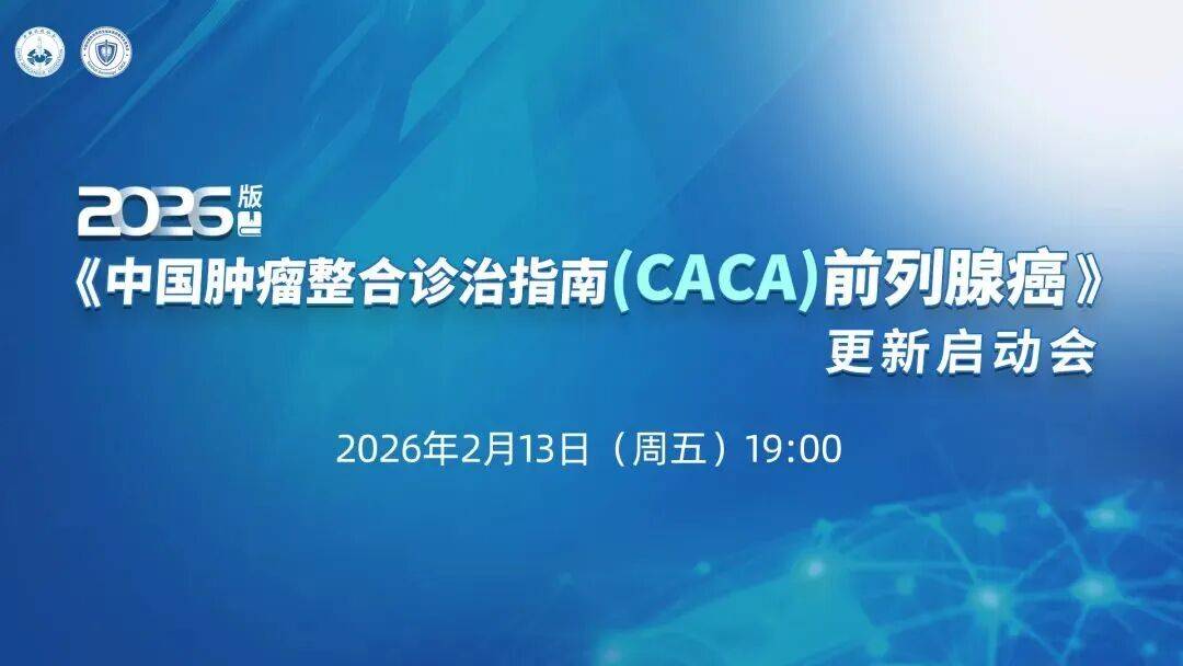 里尔迎全明星赛关键赛，加时末段队长鼓劲，更衣室稳定，医务组通报恢复(群星闪耀时华桢哥哥结局)-九游体育官网