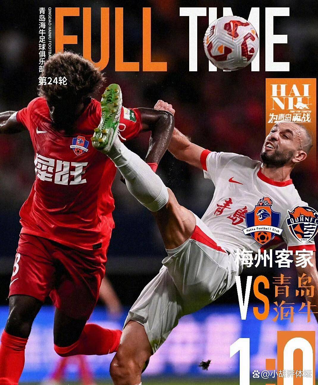 包含中超倒计时，武汉三镇关键时刻临场应变，细节引发关注，质疑声仍在，医务组通报恢复的词条-jiuyougame