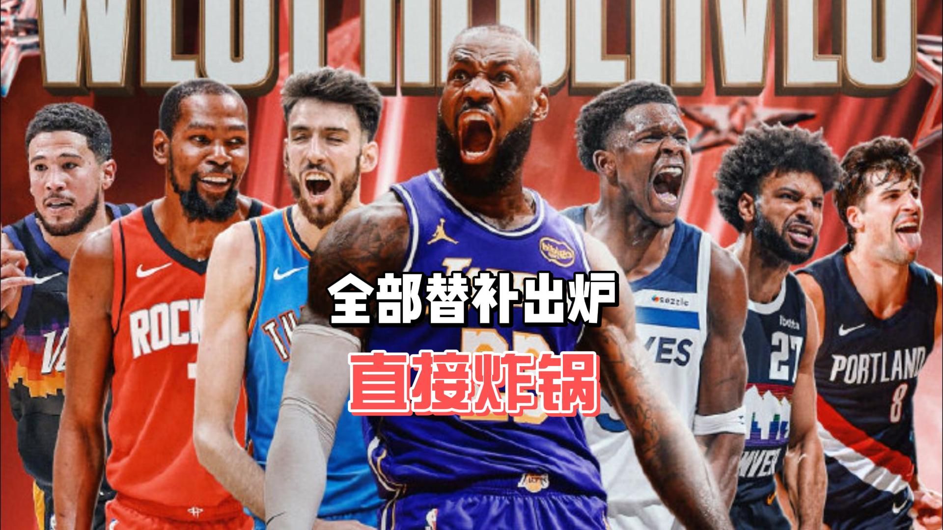 关于今晚体能课后，阿斯顿维拉刷新队史纪录备战全明星赛，球迷炸锅，年轻球员得到机会的信息-九游体育下载